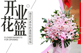 山东济宁邹城市张庄镇老崖头村花篮配送
